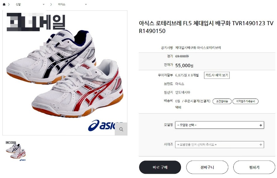 1타3만체육쿠폰으로 복싱입문! 복싱화 5