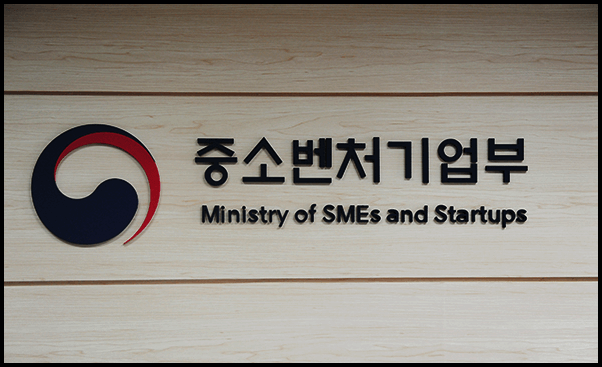  소상공인 대환대출 신청서류, 대출대상, 대출조건 등 총정리