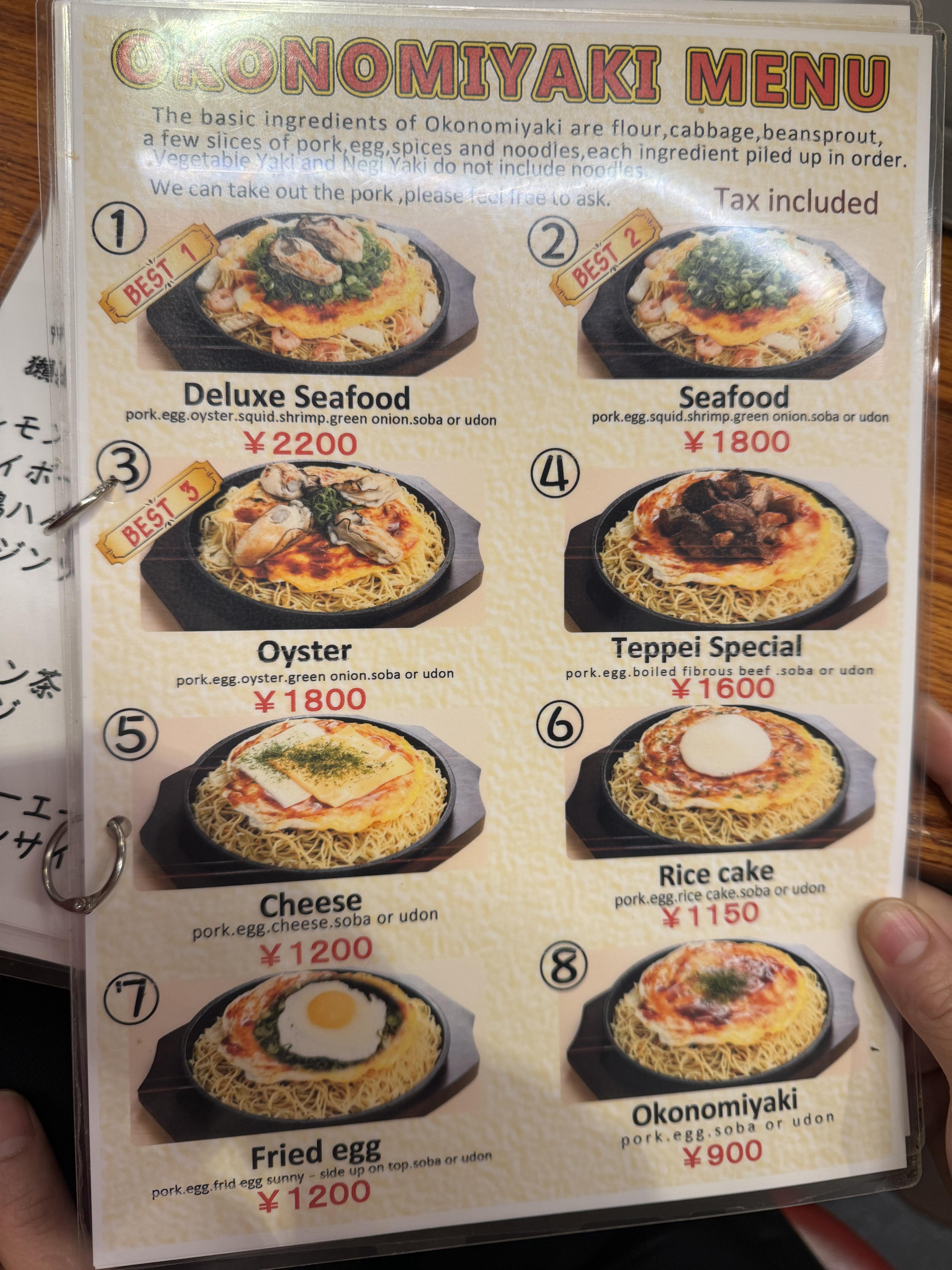메뉴판