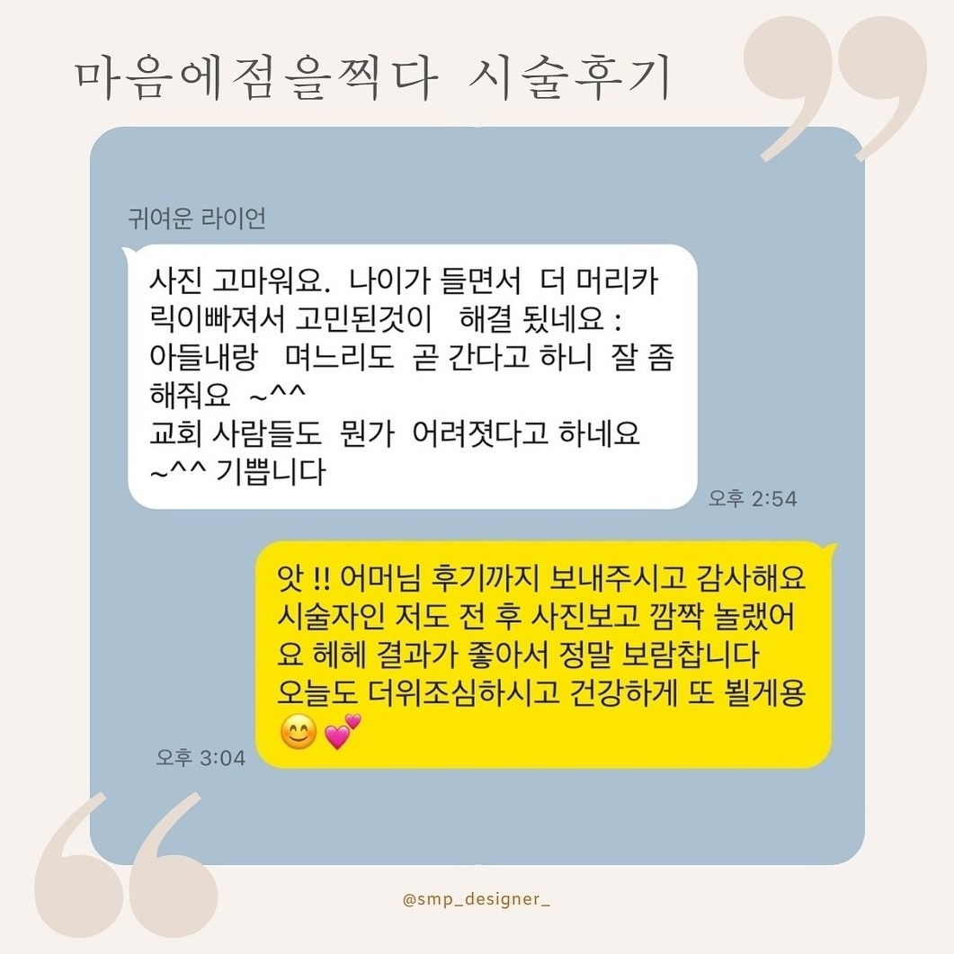 금호동 이미지
