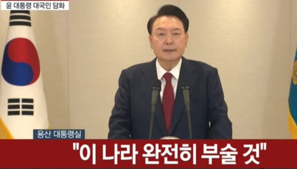 윤석열