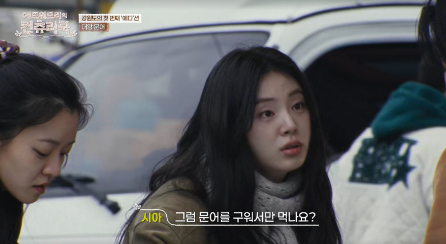 흑백 요리사 에드워드 리가 이번에 한국 다시 찾은 이유 | 인스티즈