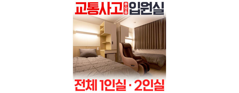 남양주시 근처 한의원 추천 잘하는곳 유명한곳 가격 비용 금액 후기 추나 침치료 한방병원 -
남양주에스한의원
남양주시 한의원