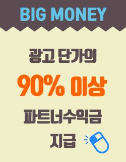  VIP CPA 블로그 홍보 온라인 재택 알바