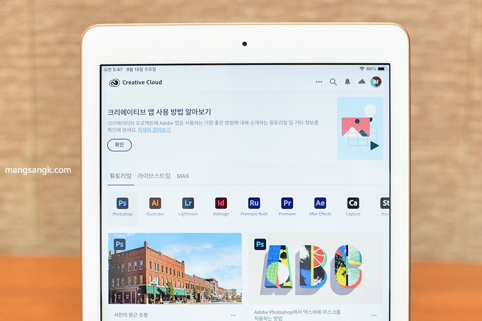 유튜브쇼츠 후 shorts 올리는 법 12