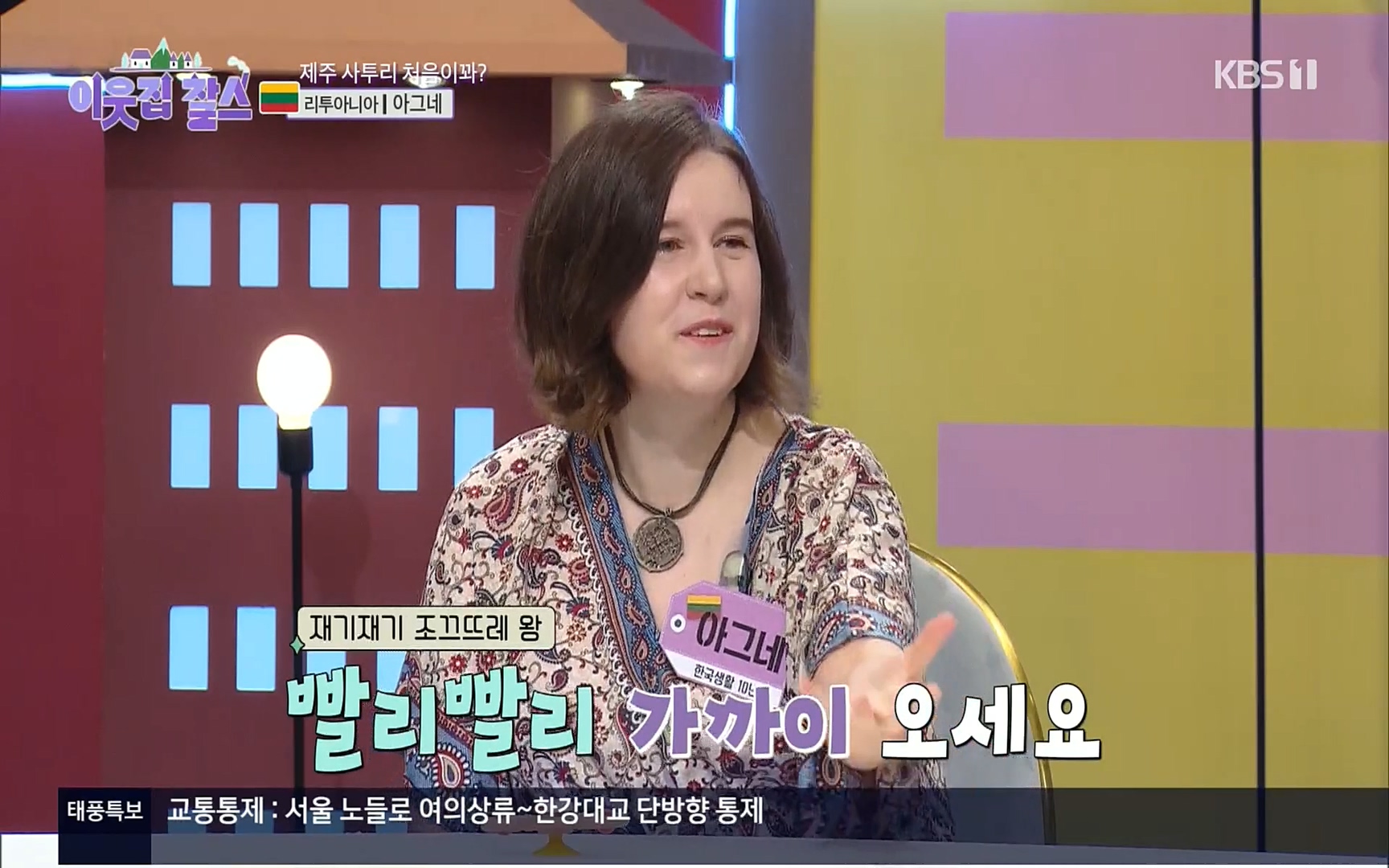 이웃집 찰스.E353.220906p.H264-F1RST.mp4_20220907_205303.096.jpg