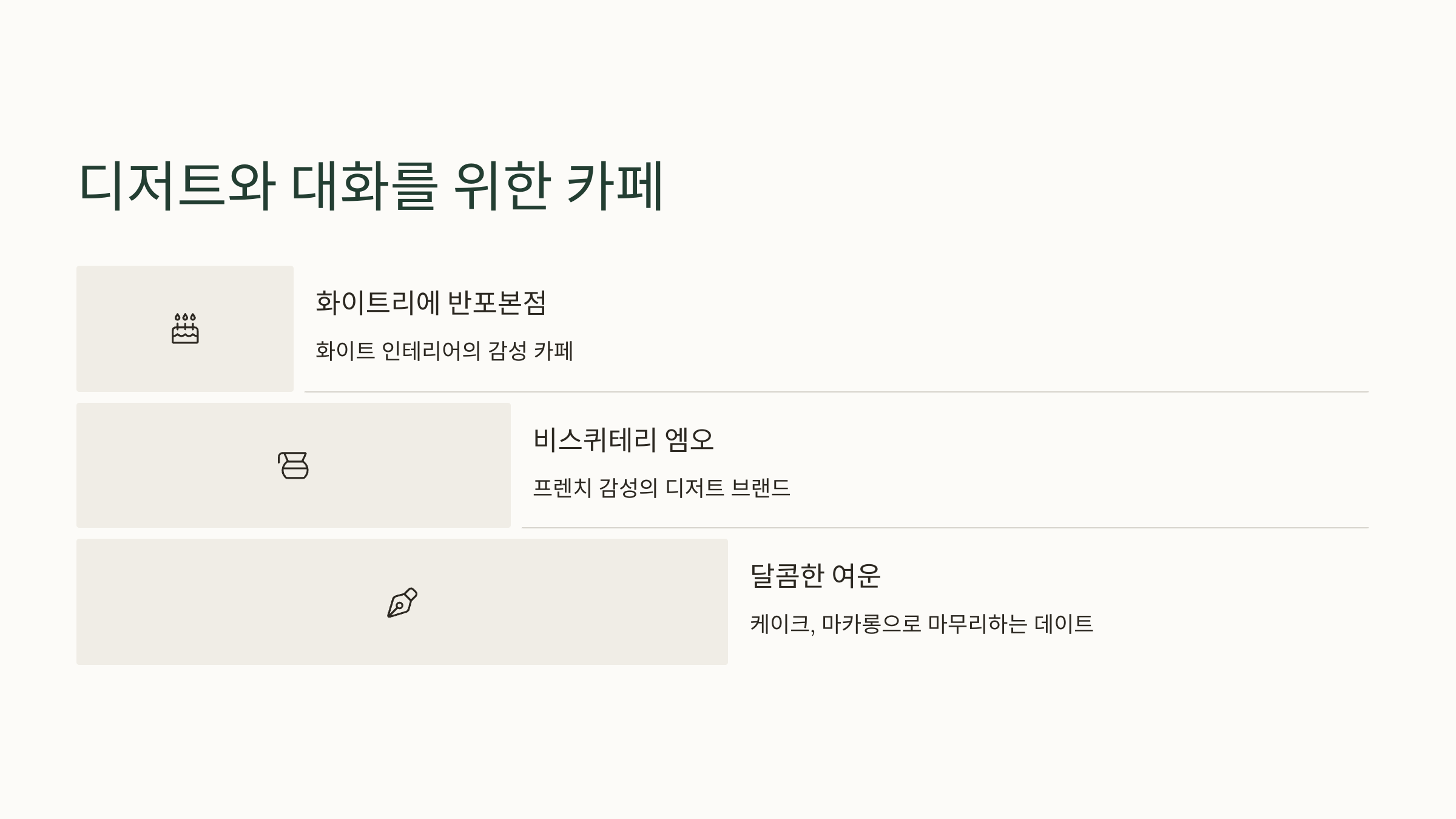 반포-세빛섬-07