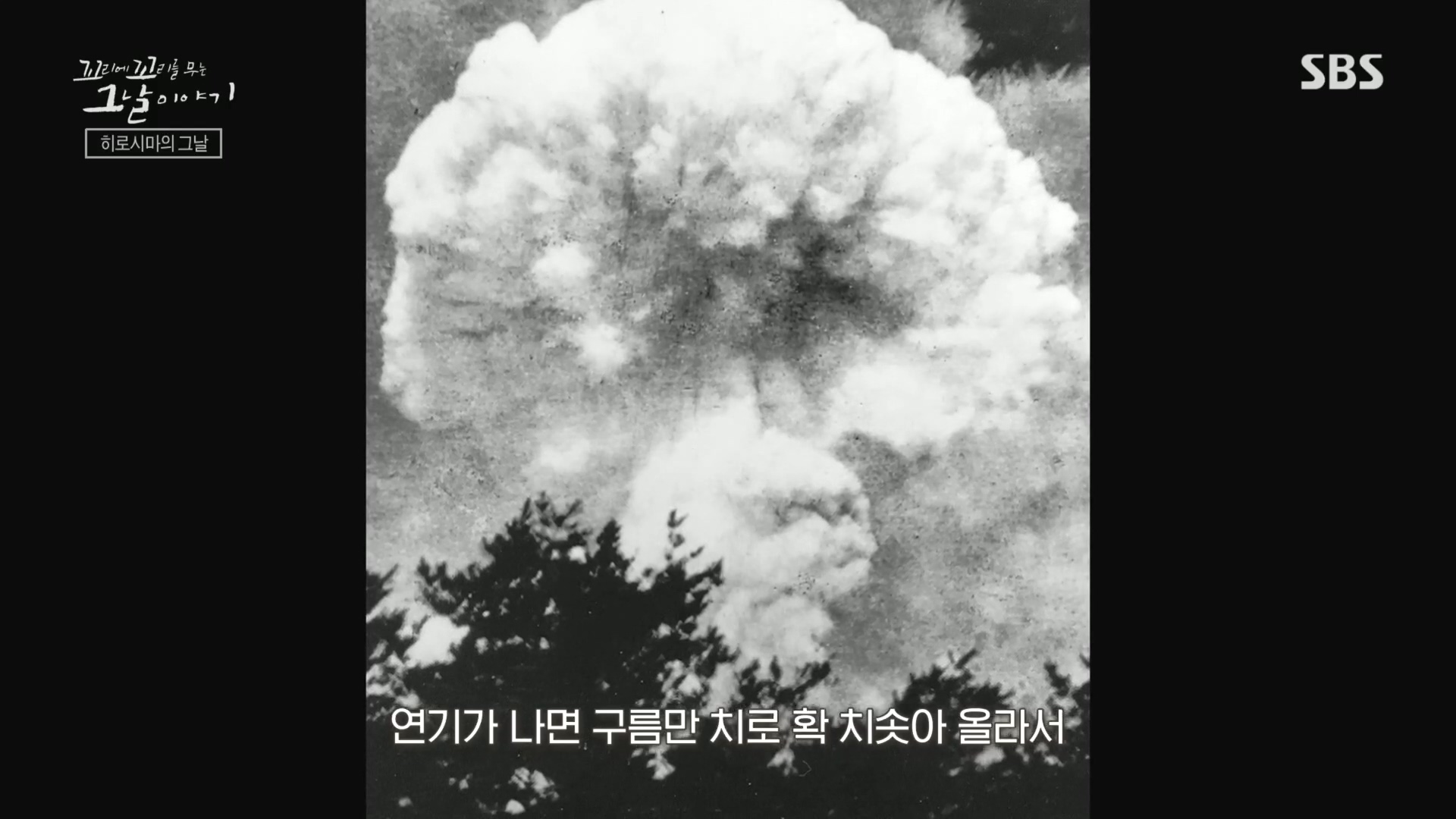 꼬리에꼬리를무는그날이야기.E105.231207p.H264-F1RST.mp4_20231210_174239.684.jpg