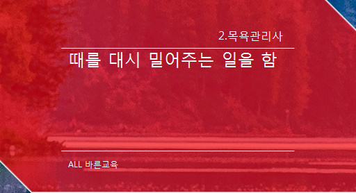 우리나라 직업의 종류 우리나라에만 있는 직업 2