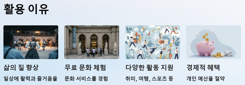 활용이유 ppt 이미지