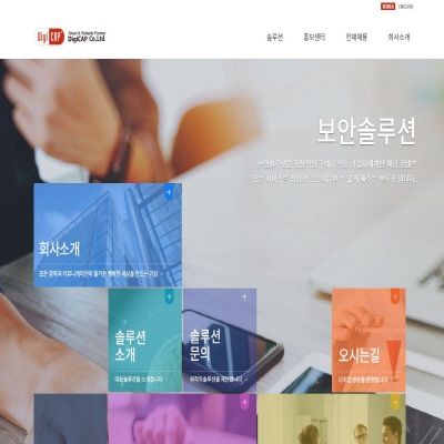  디지캡 주가 하락 이유와 상장폐지 가능성?