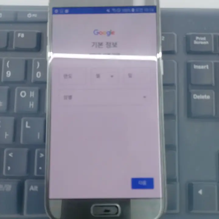 생년월일-성별-입력