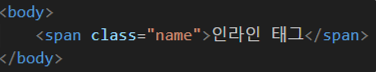 태그에 속성을 넣는방법