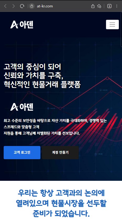 아덴 이미지