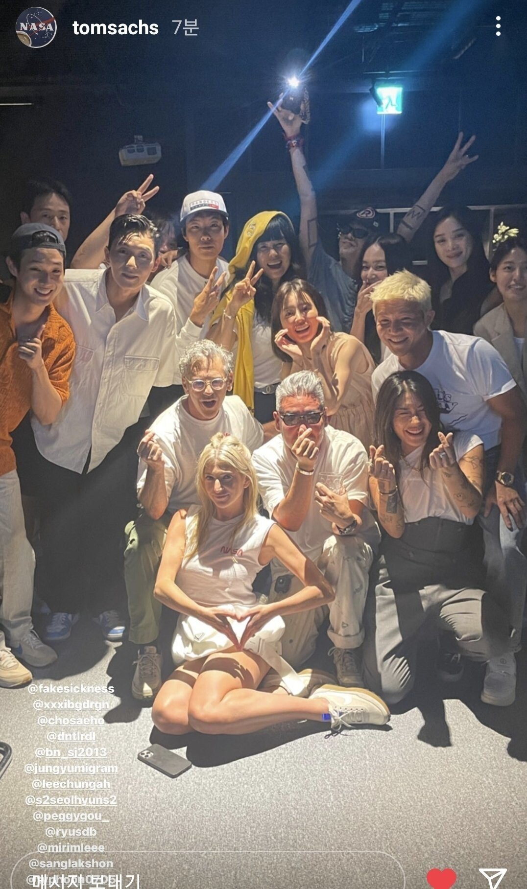  톰삭스 파티