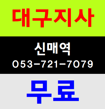  건설기초안전보건교육 무료 취약계층 안내드립니다.