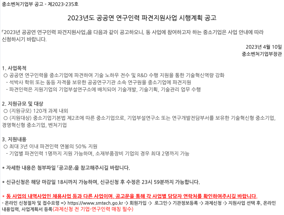 공공연 이미지