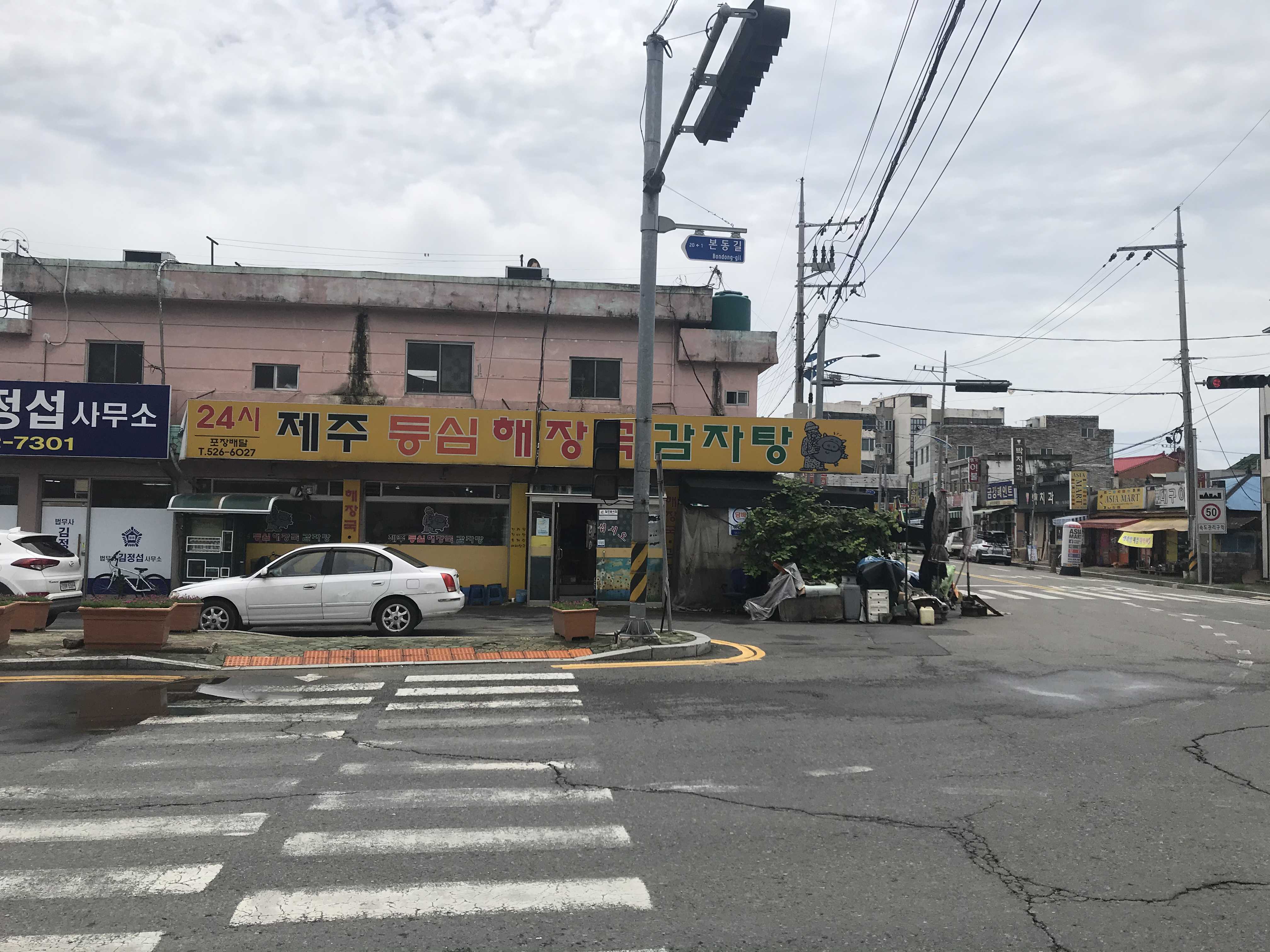 [부자들의 취미생활]맛있는 국밥 찾아서