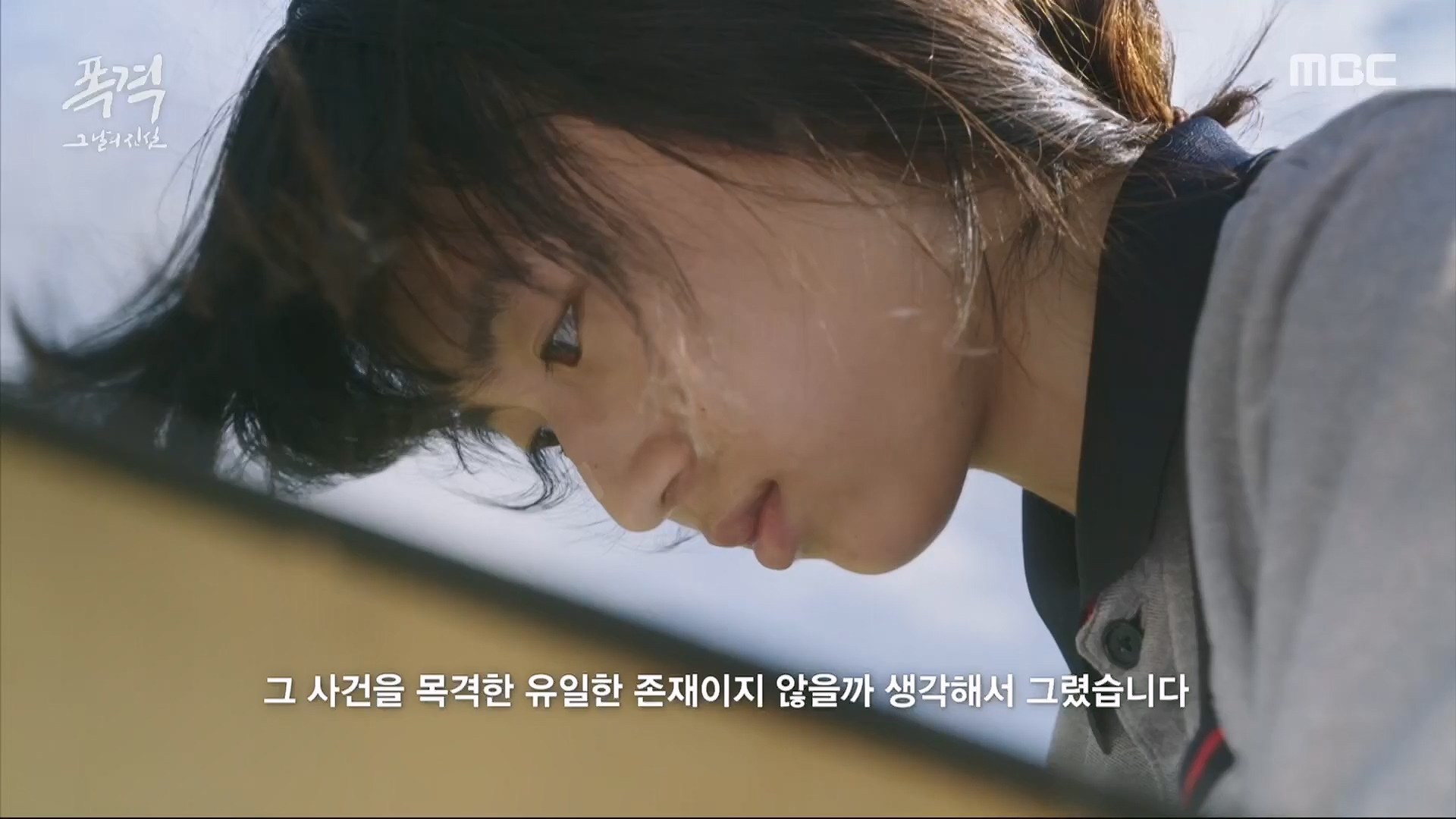 한국전쟁 특집 다큐멘터리 폭격, 그날의 진실.240625p.H264-F1RST.mp4_20240626_205843.478.jpg