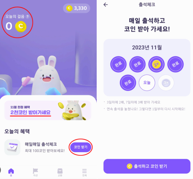 비트버니퀴즈