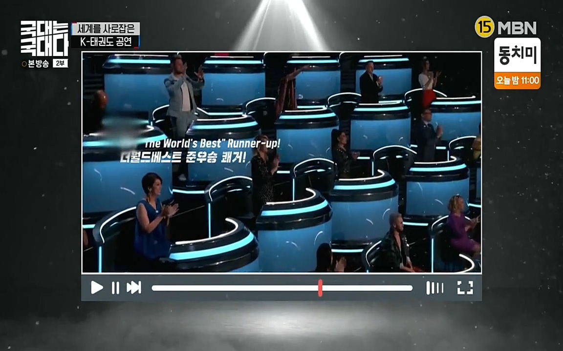 국대는 국대다.E12.220529p-NEXT.mp4_20220529_185321.988.jpg