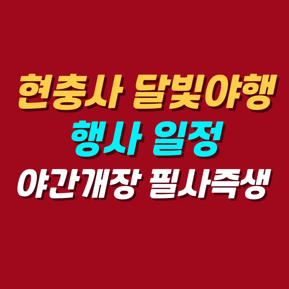 썸네일-이미지