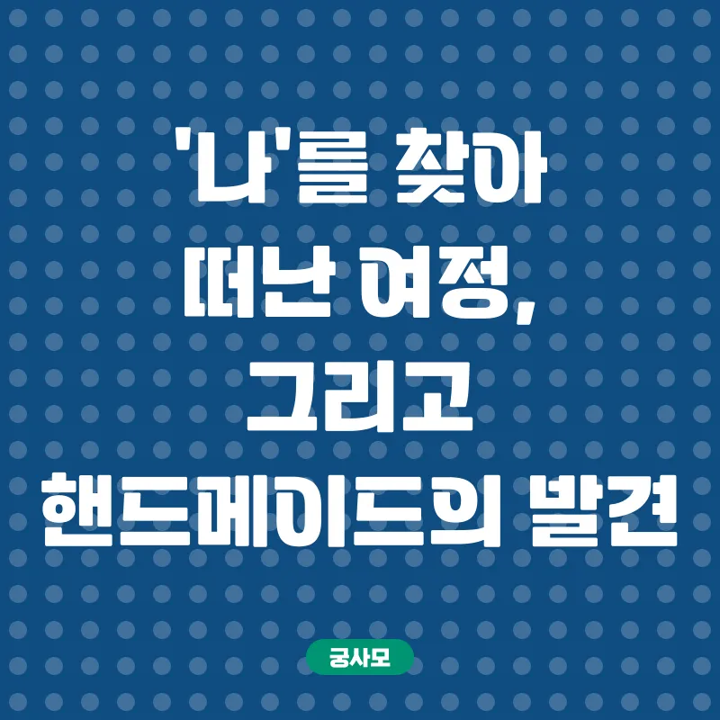 경력단절여성 재취업_1