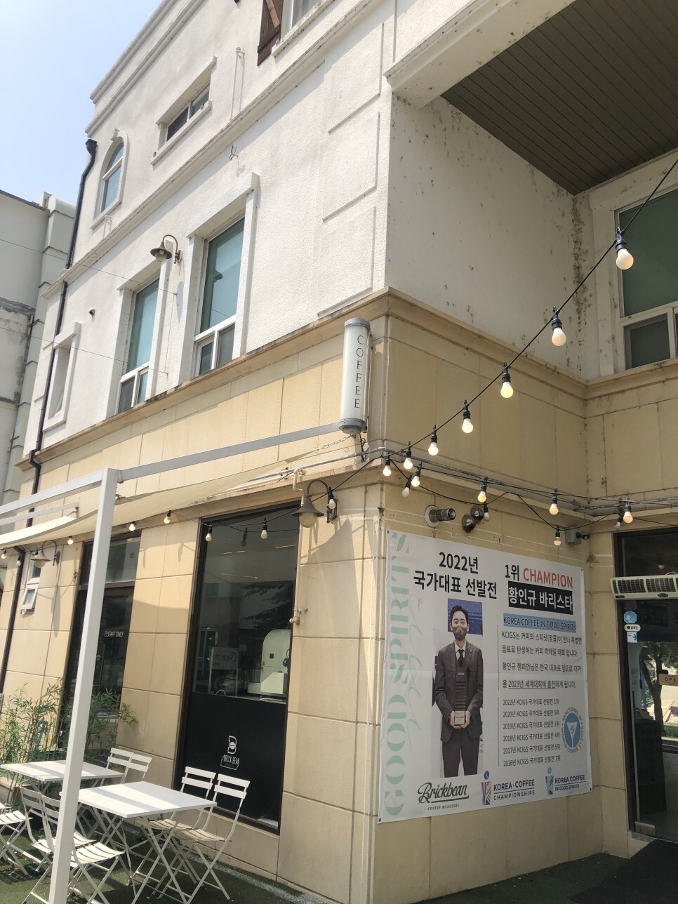 브릭커피 이미지