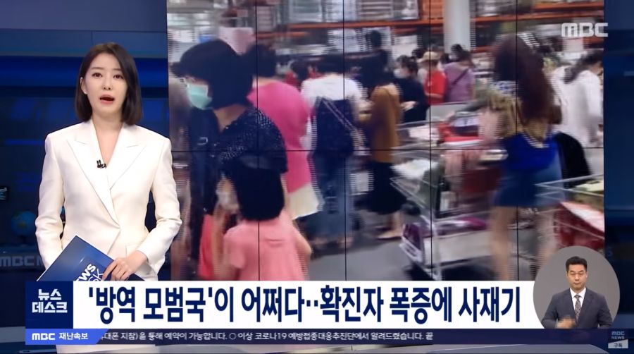  대만 코로나 근황