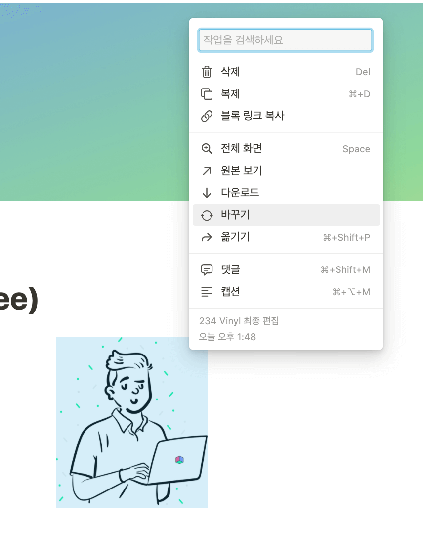  노션-기초 개념(노션 포트폴리오 무료 템플릿 5가지 공유)