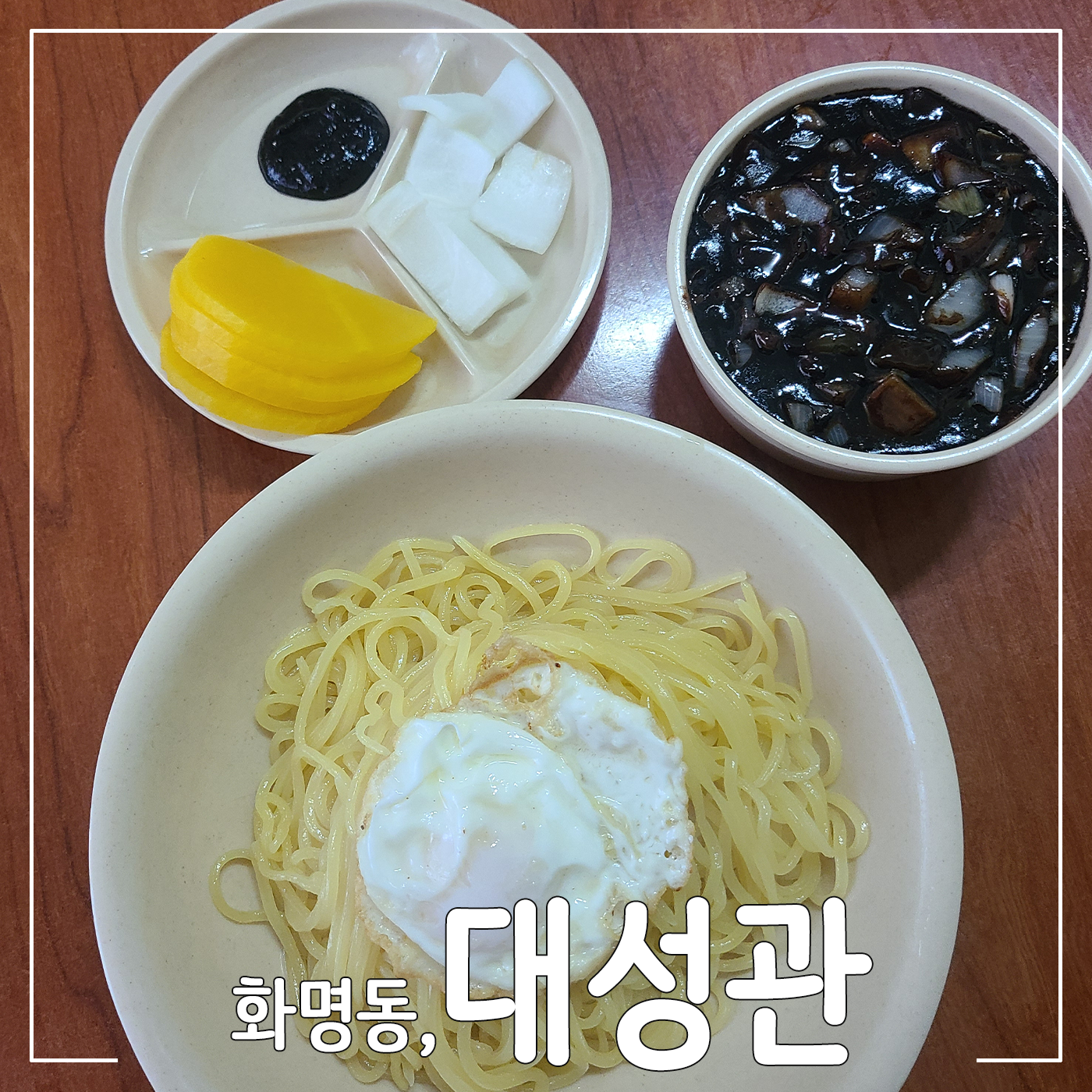 대성관 대표 사진