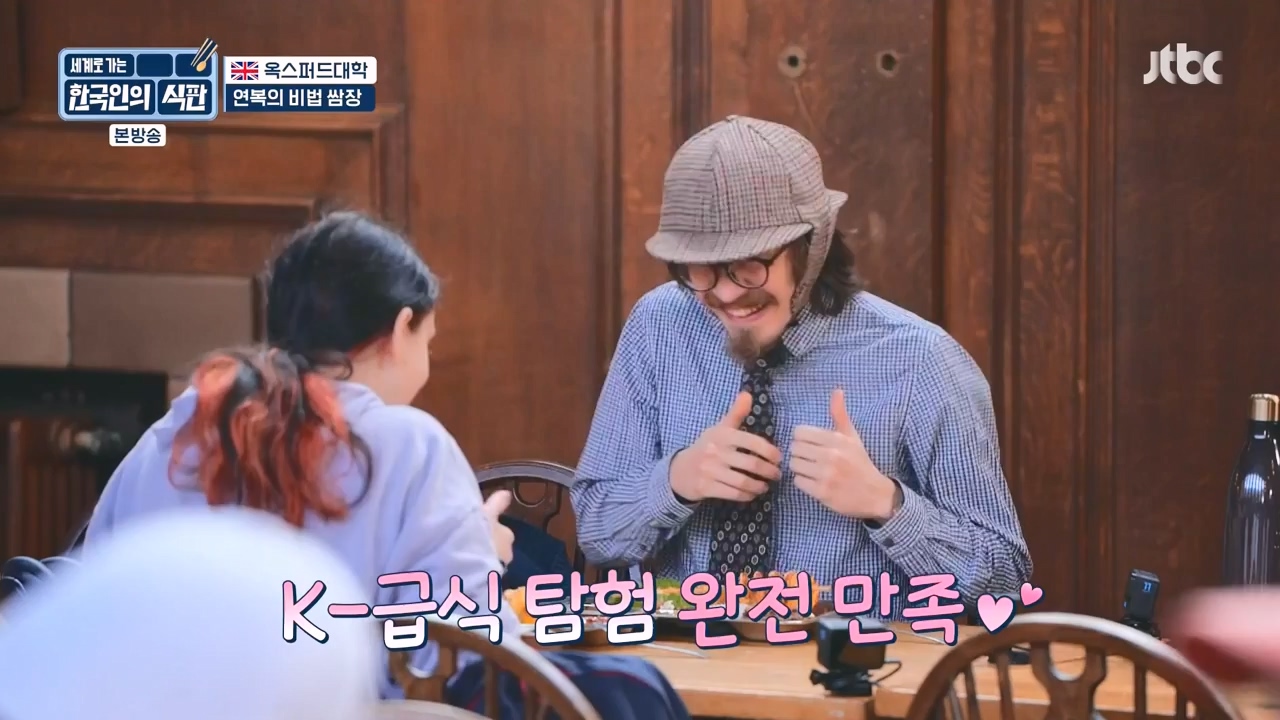 한국인의 식판.E04.230416p-NEXT.mp4_20230929_145511.737.jpg