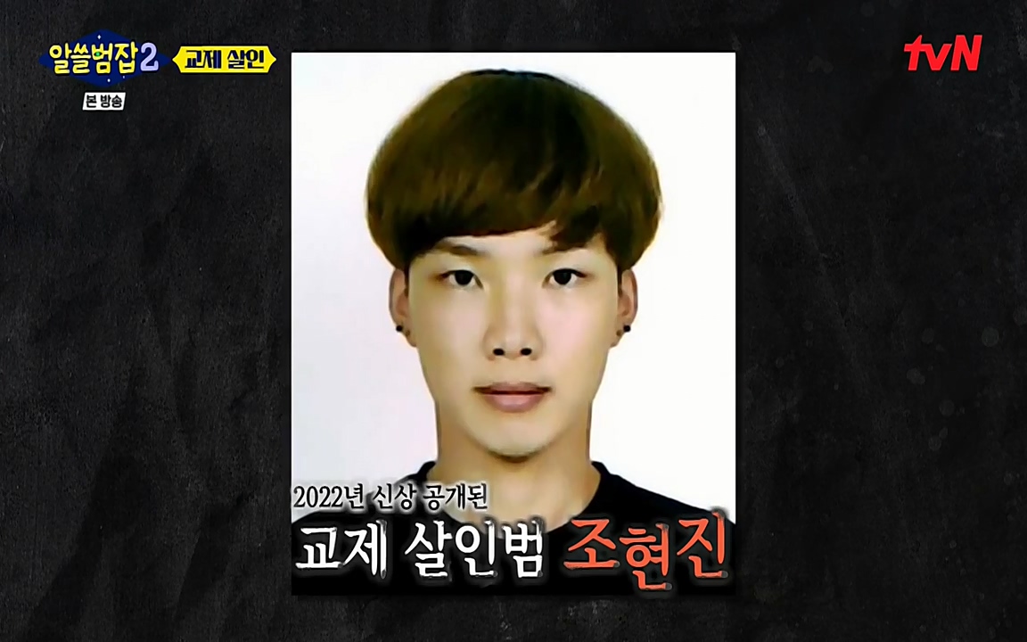 알쓸범잡 2.E14.220418p-NEXT.mp4_20220418_183656.292.jpg