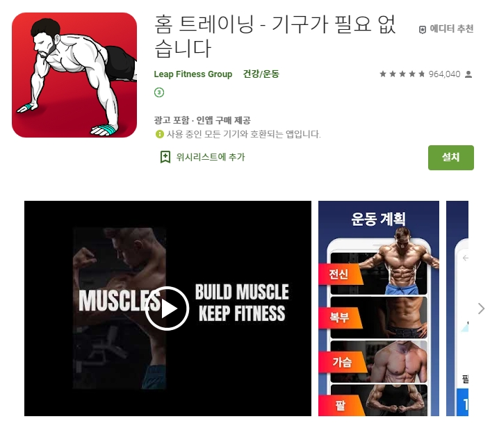  유용한 어플