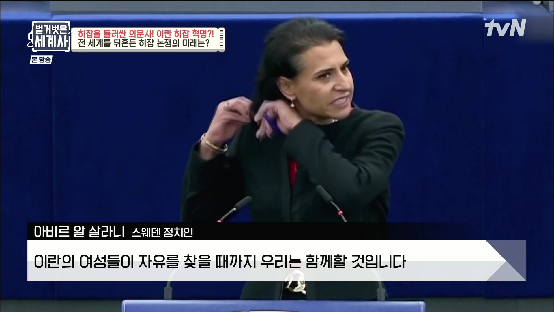 벌거벗은 세계사.E78.221220p.H264-F1RST.mp4_20230102_200633.953.jpg