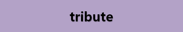  뉴스로 영어 공부하기: tribute (헌사, 찬사)