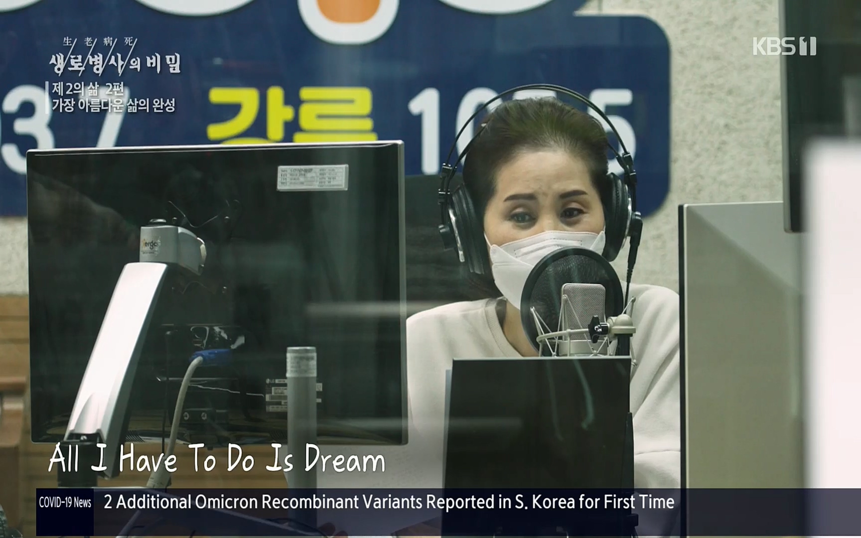 생로병사의 비밀.E820.220511p.H264-F1RST.mp4_20220512_190234.031.jpg