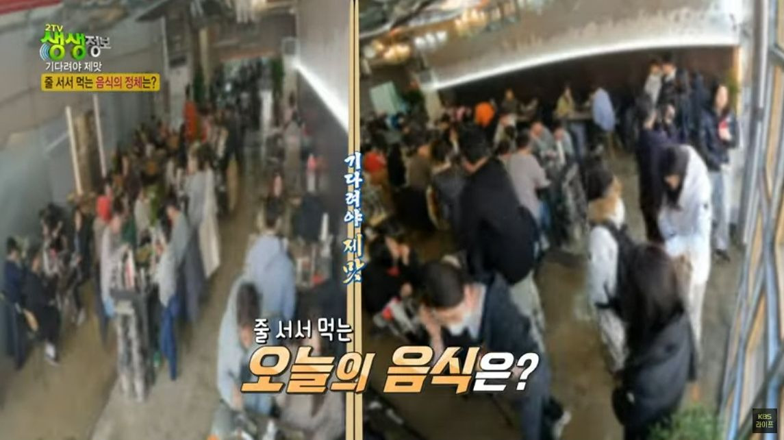 생생정보 맛집 오늘방송, 수원영통 소고기국밥 위치 (+2월28일 방송분)
