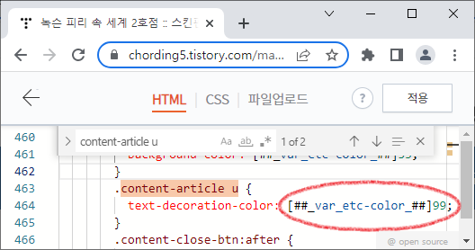 html-content-article-u