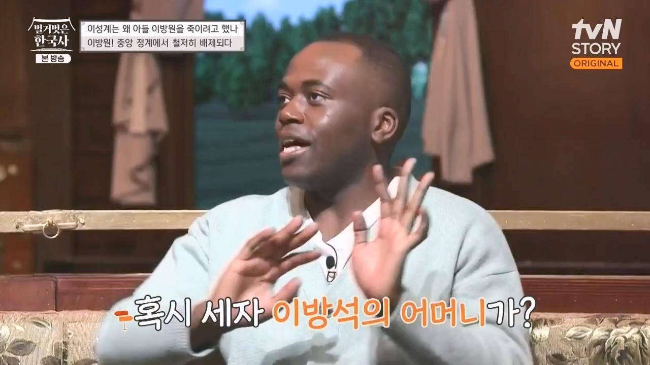 벌거벗은 한국사.E47.230316p-NEXT.mp4_20230429_135311.584.jpg