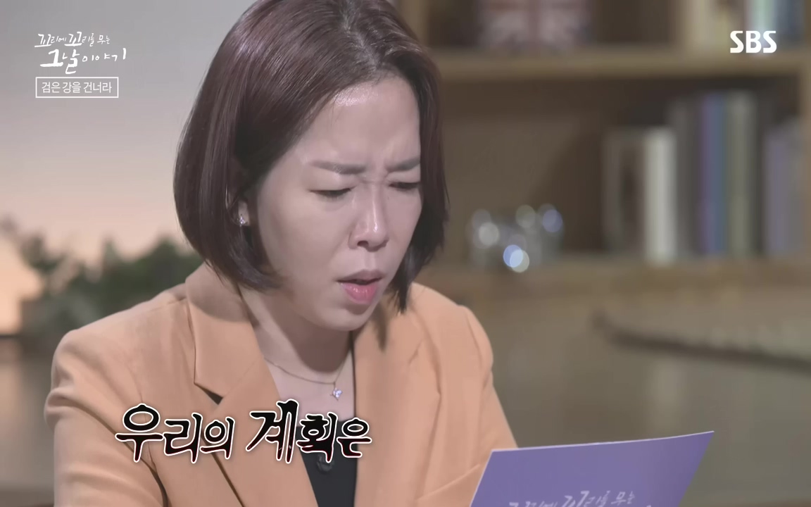 꼬리에 꼬리를 무는 그날 이야기.E48.221007p-NEXT.mp4_20221010_174432.975.jpg