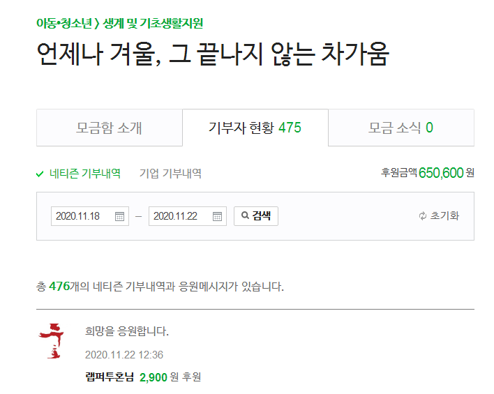   뚜뚜월드