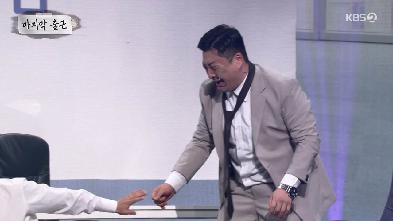 개그 콘서트.E23.240429p-NEXT.mp4_20240429_203140.667.jpg