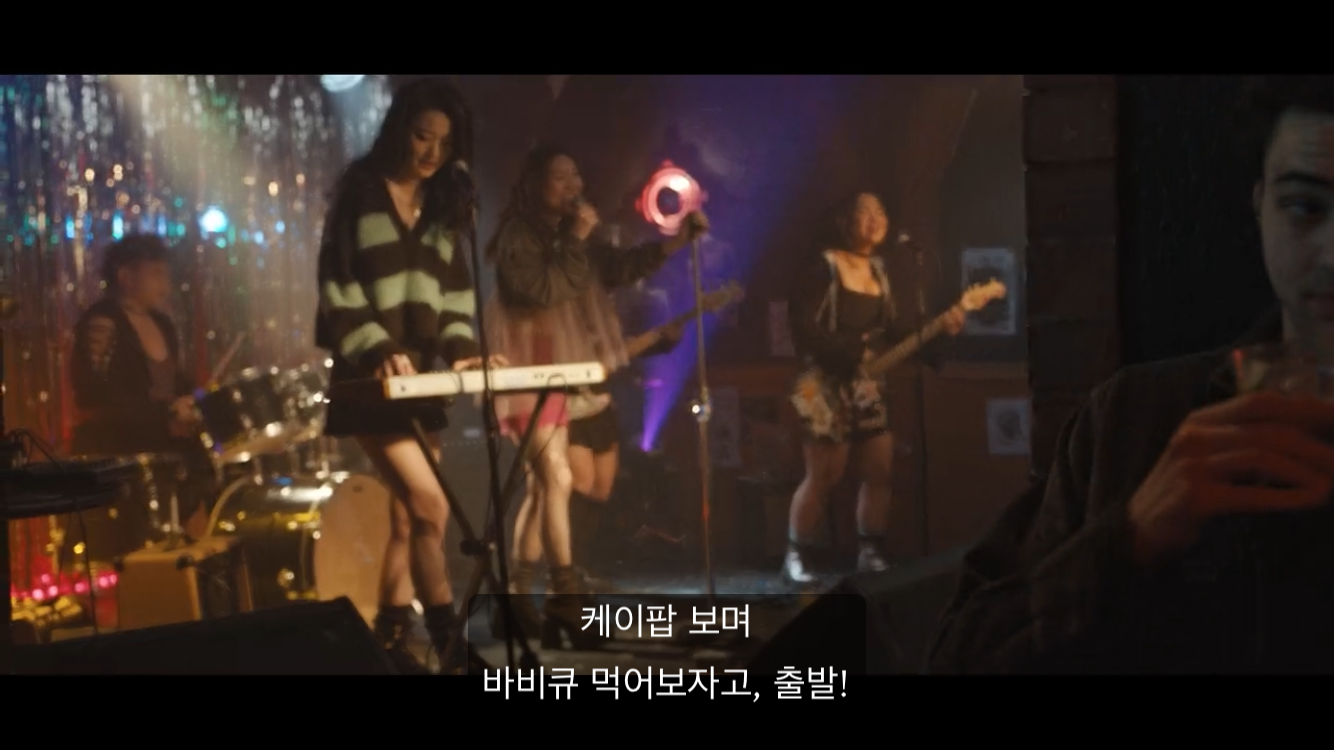 오언의 첫사랑 유진