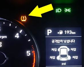 타이어 경고등