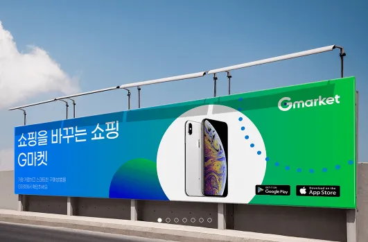 Gmarket Sans&amp;#44; G마켓산스&amp;#44; 지마켓 산스 다운로드&amp;#44; 무료폰트&amp;#44; 상업용폰트