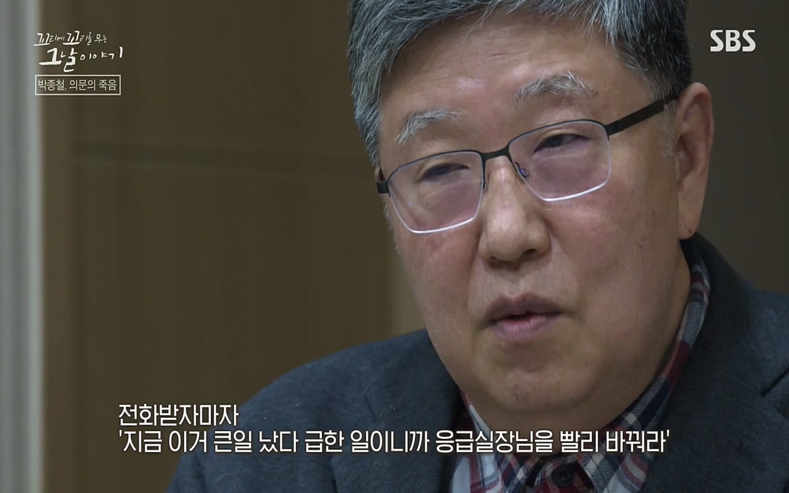 꼬리에 꼬리를 무는 그날 이야기.E21.220325p-NEXT.mp4_20220325_192407.770.jpg