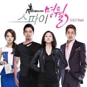  바비 킴 (김도균), 길학미 사랑 할 수 있을 때 듣기/가사/앨범/유튜브/뮤비/반복재생/작곡작사