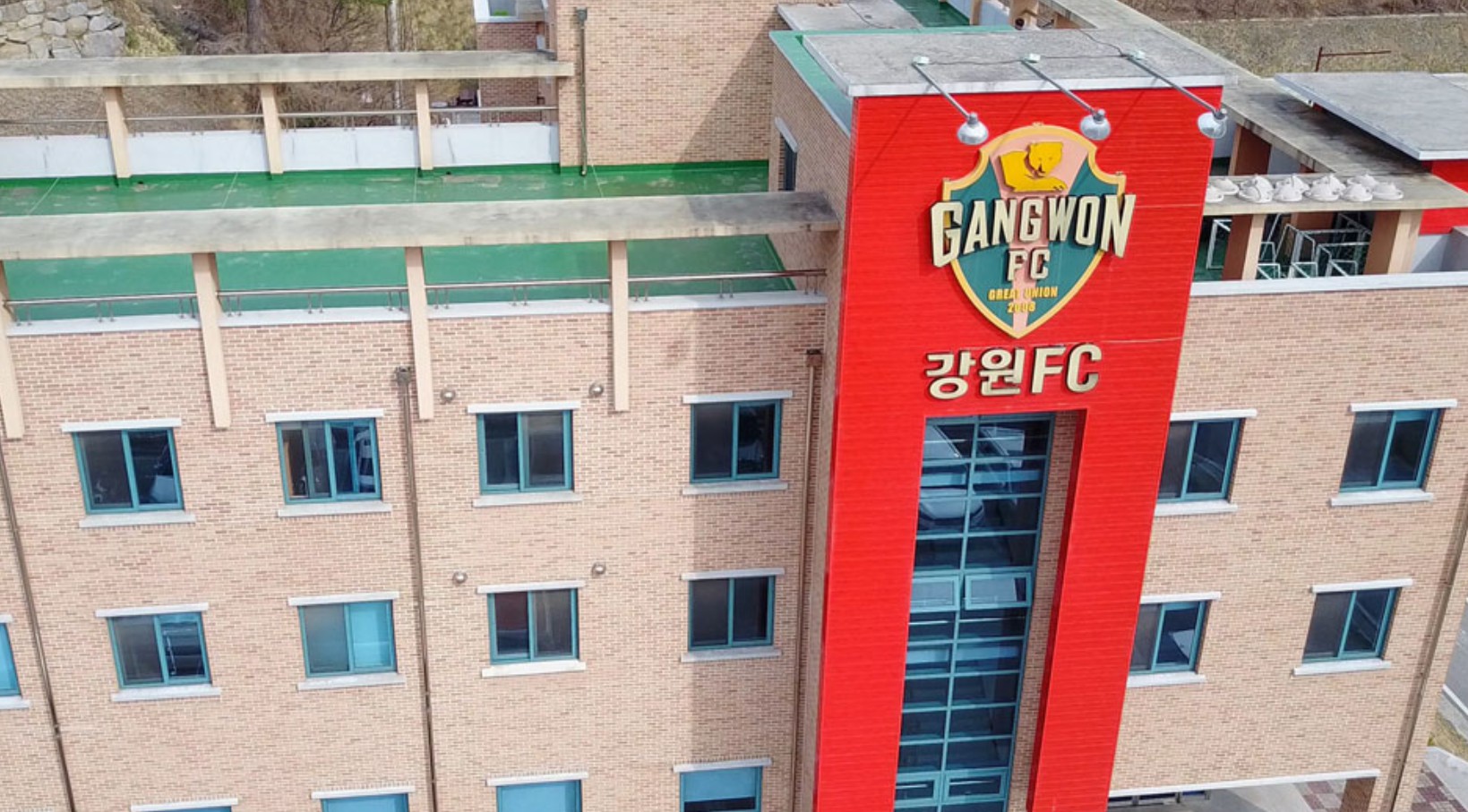 춘천송암스포츠타운 예매 방법