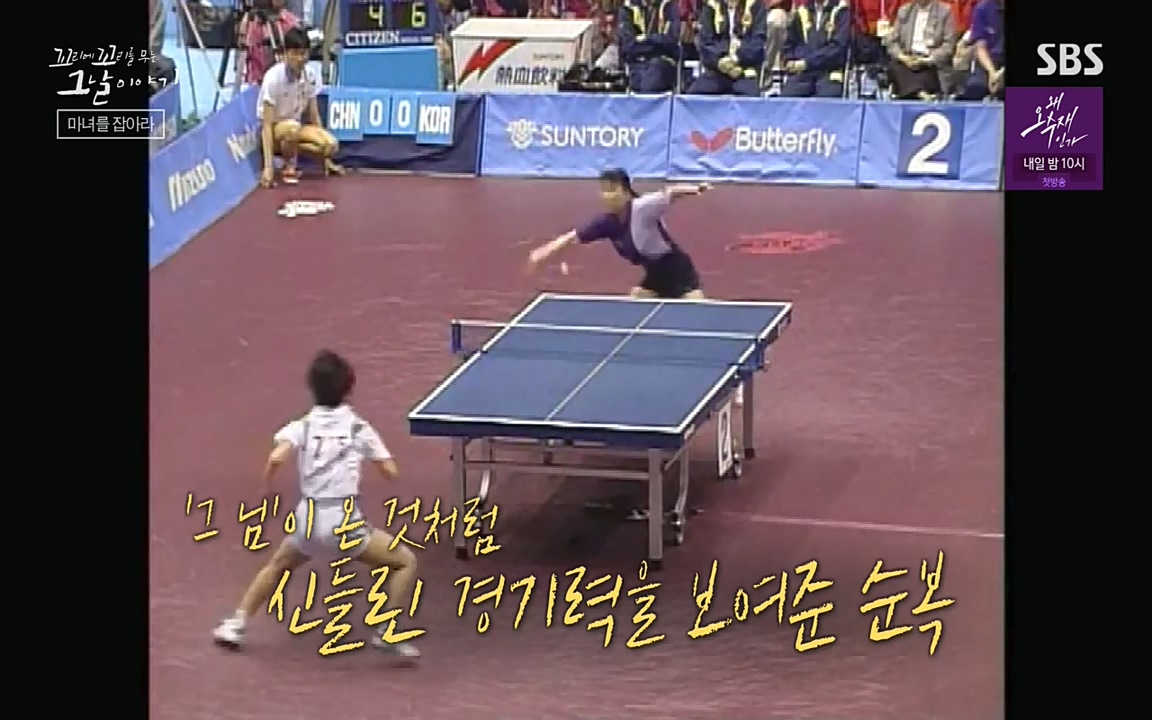 꼬리에 꼬리를 무는 그날 이야기.E30.220603p-NEXT.mp4_20220603_212303.695.jpg